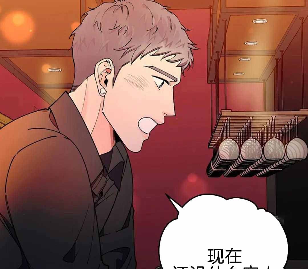 温柔的夜晚意大利电影免费漫画,第20话4图