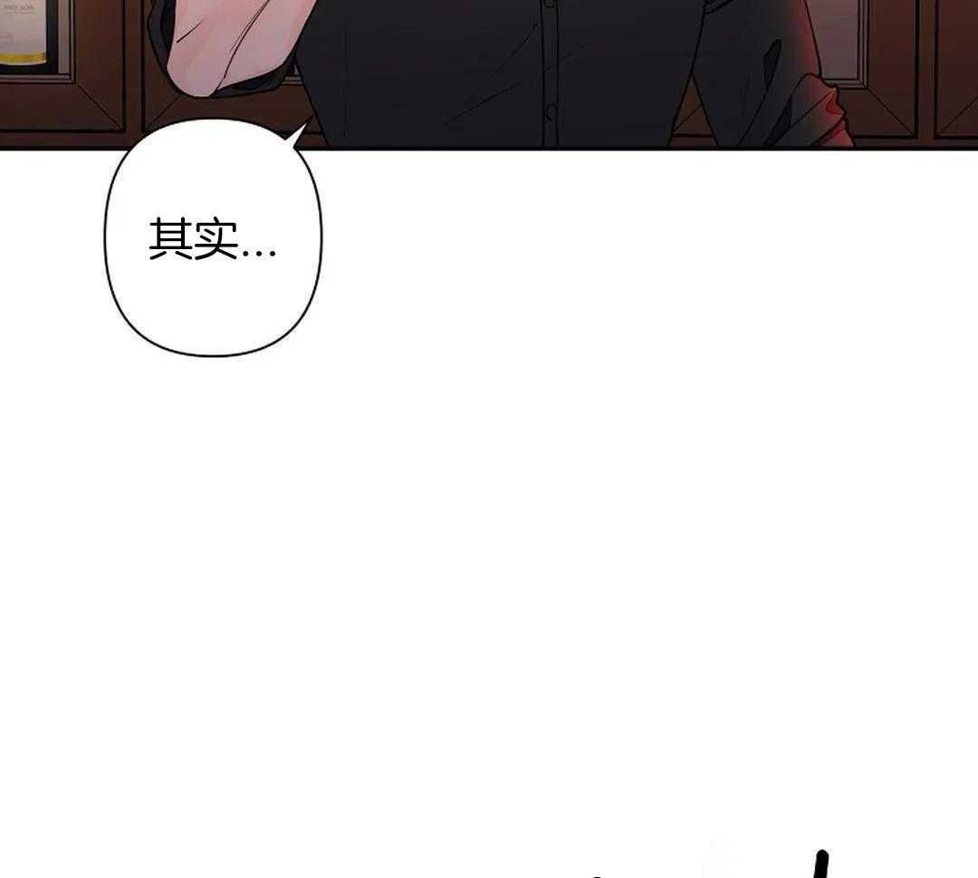 温柔的夜晚句子漫画,第20话2图