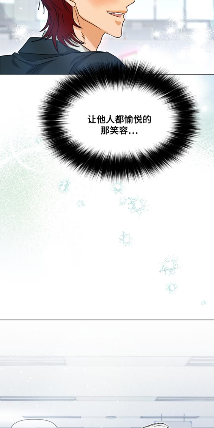 供养誓约还叫什么漫画,第35话3图