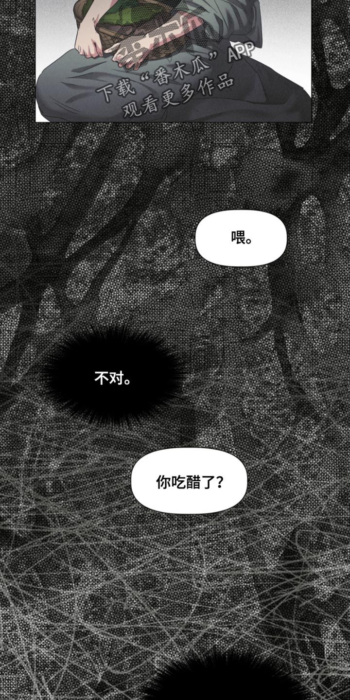 供氧室安全检查表漫画,第30话4图