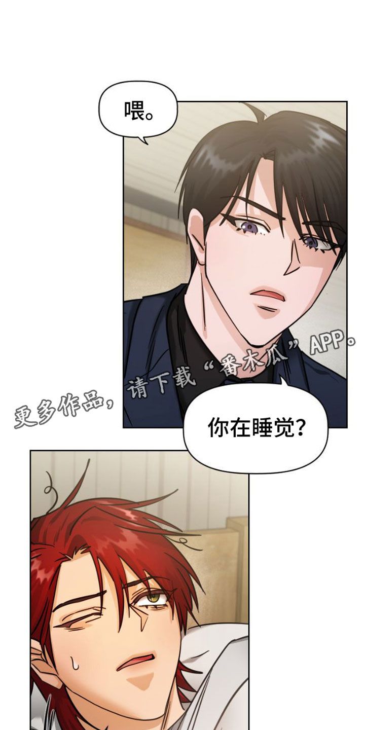 供养协议书怎么写漫画,第7话1图