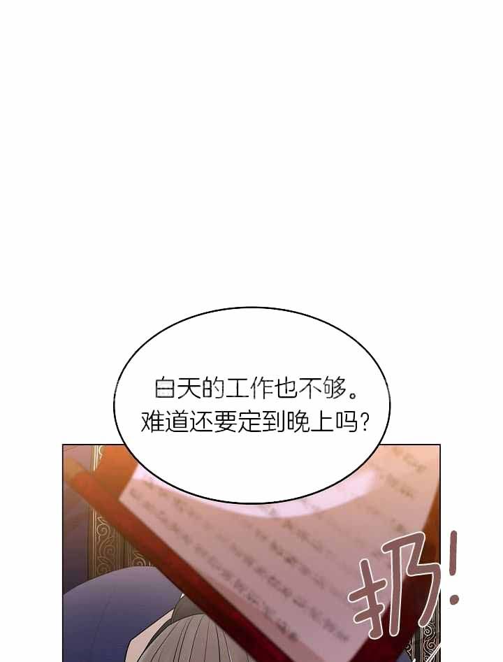 纸花漫画,第54话1图