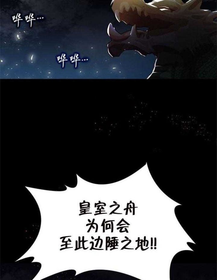 纸花的英文漫画,第1话5图