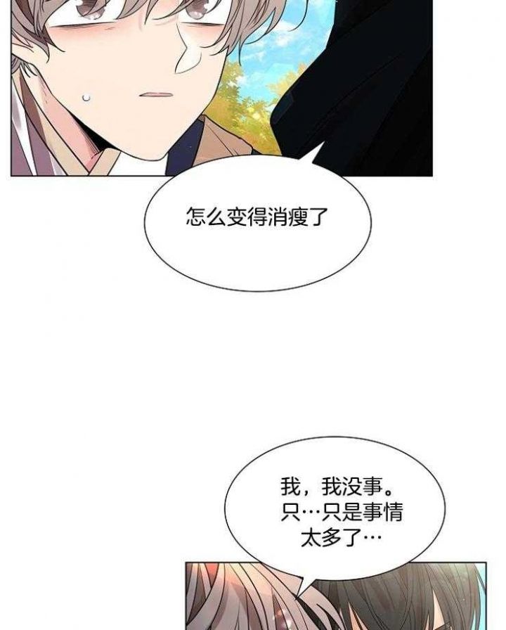 纸花圈多少钱一个漫画,第36话4图