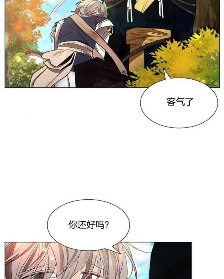 纸花圈多少钱一个漫画,第36话3图