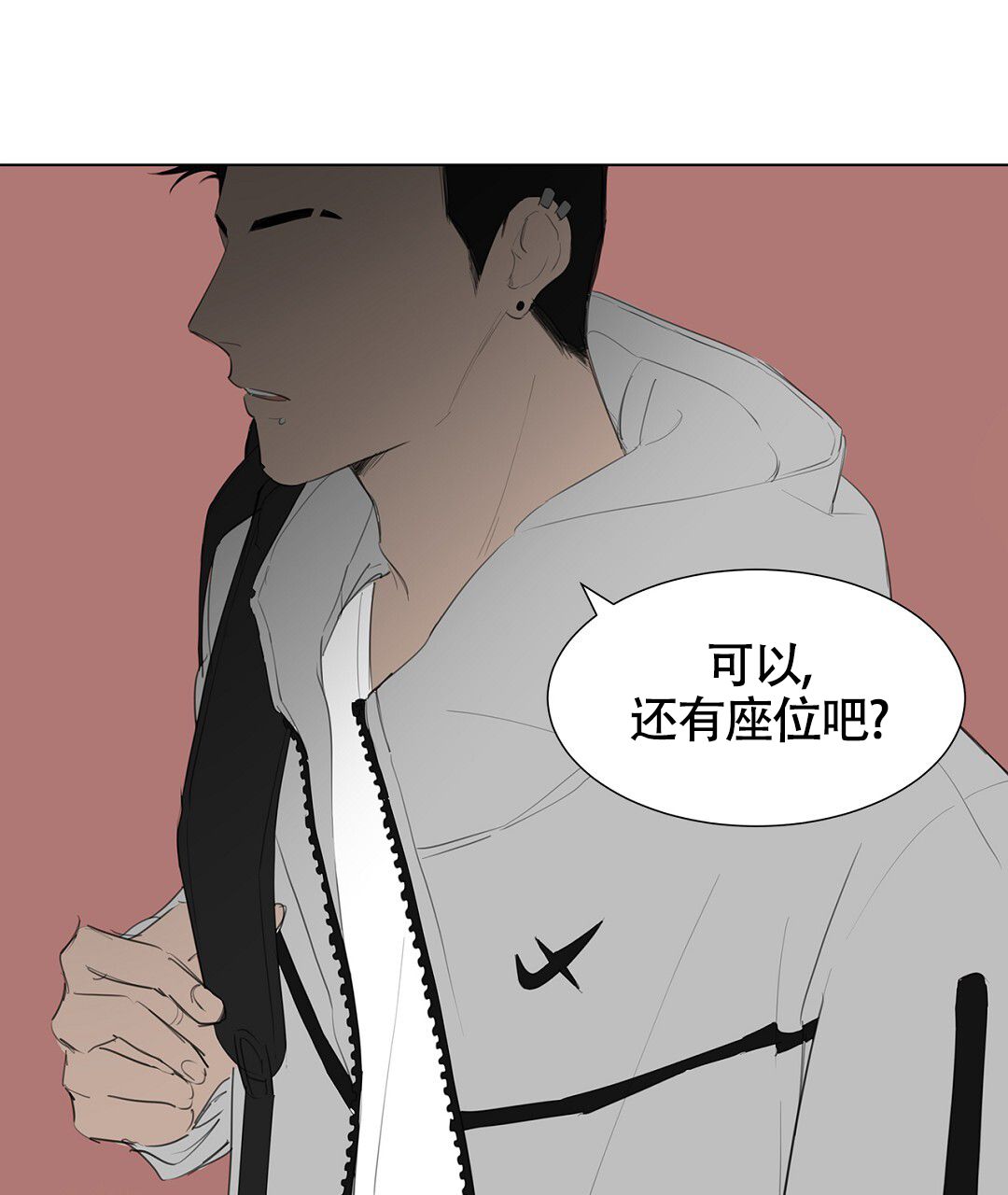 离陆漫画,第1话1图