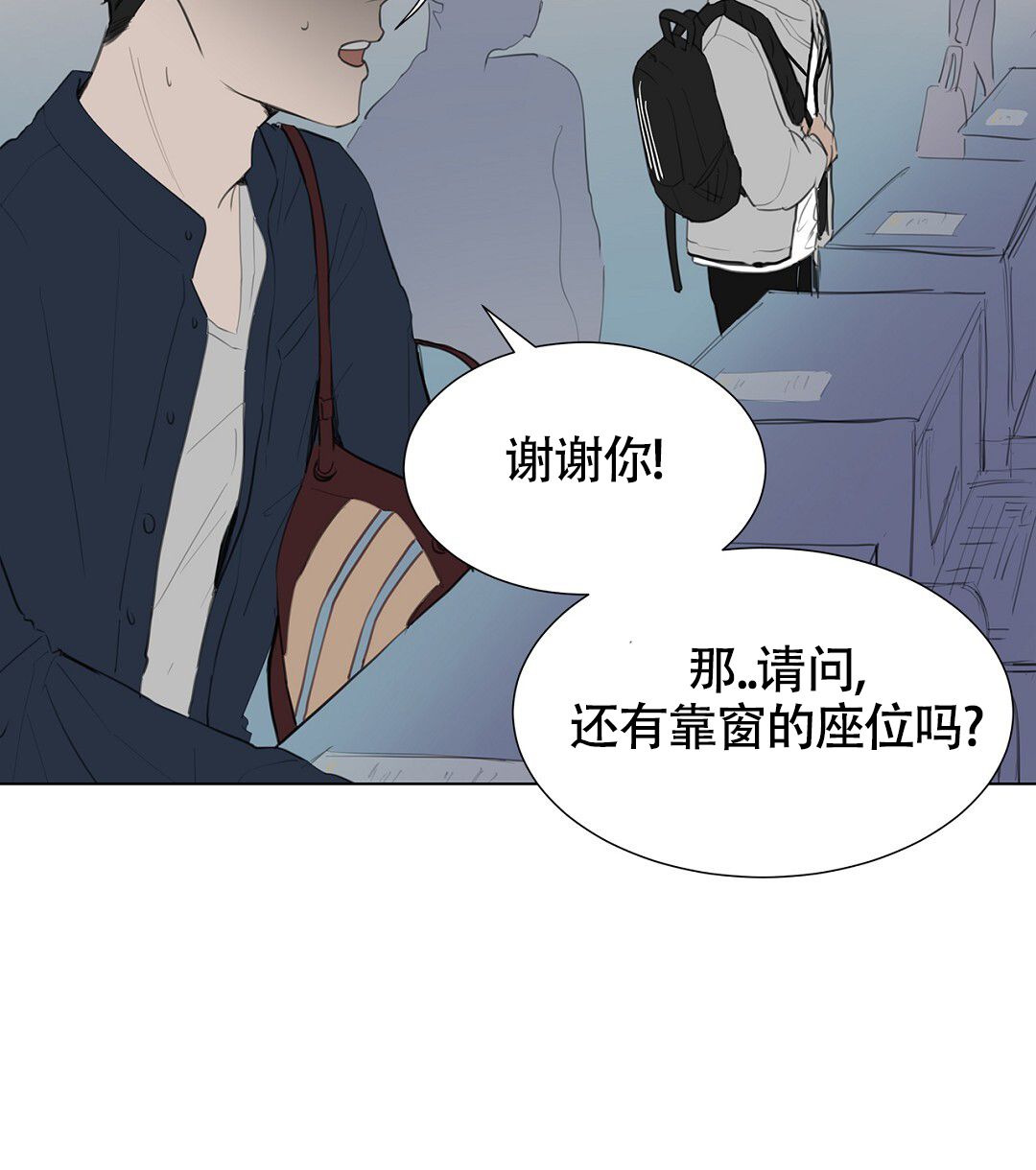 离陆漫画,第1话5图