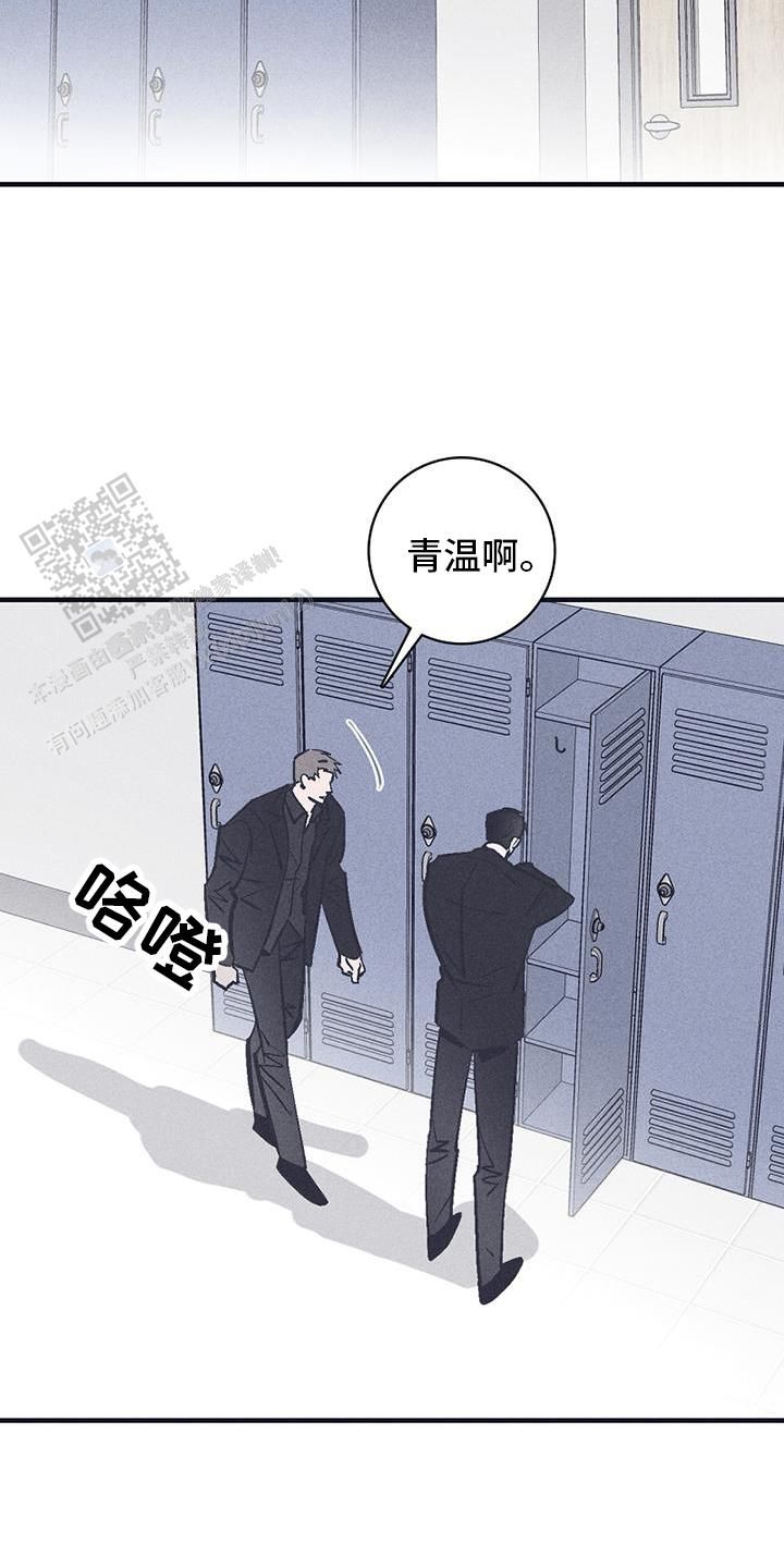 风暴之下纪录片迅雷下载漫画,第25话5图