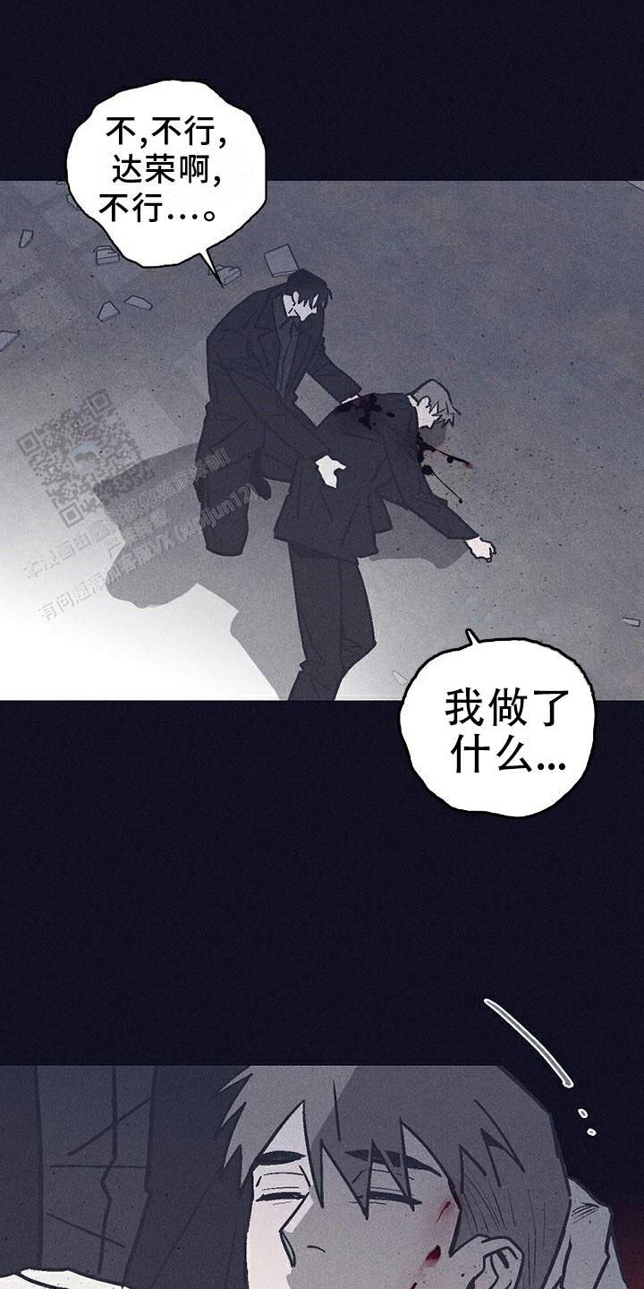 风暴之王的复仇塞穆怎么找不到漫画,第37话4图