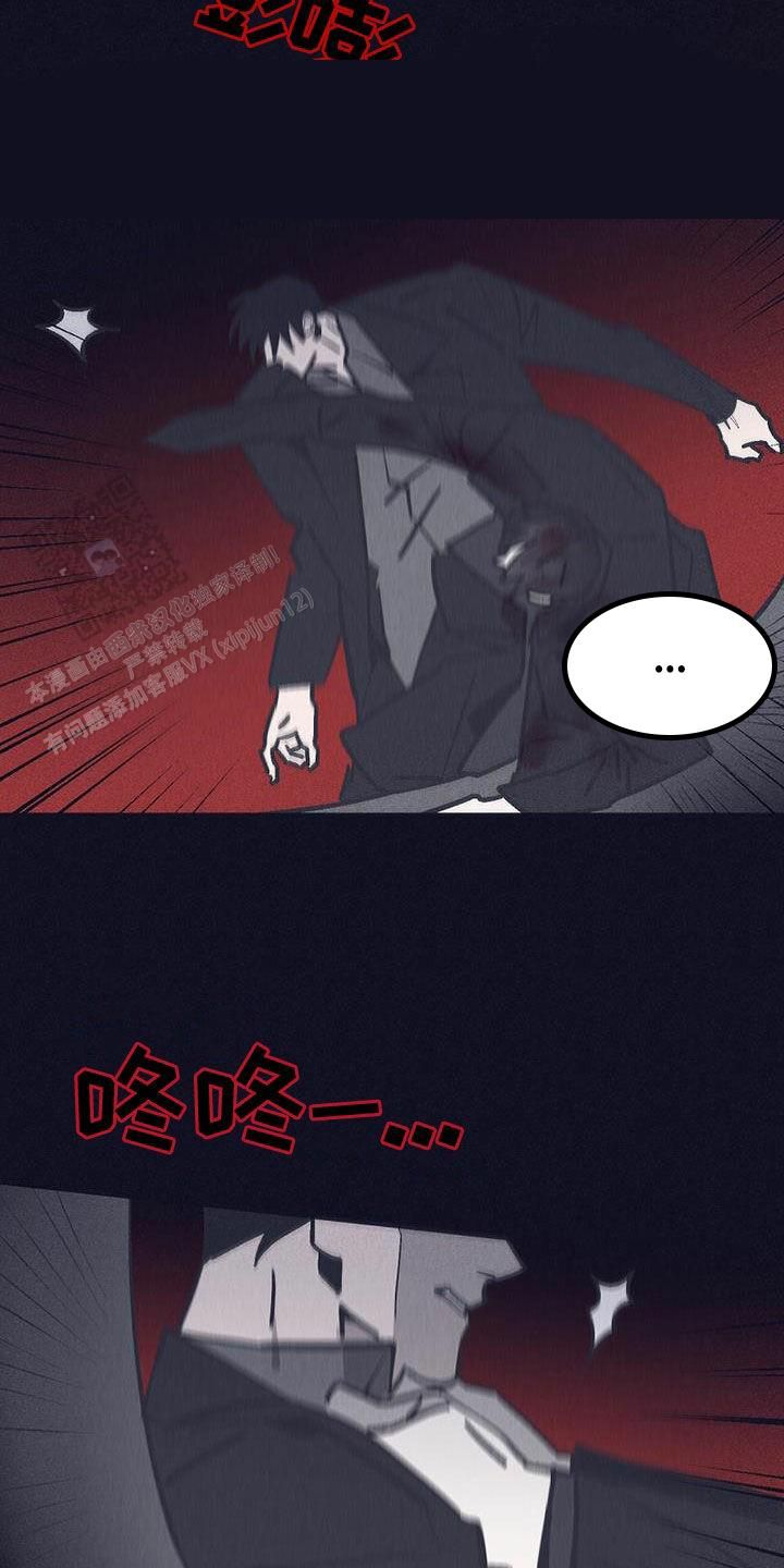 风暴之心任务入口在哪漫画,第39话5图