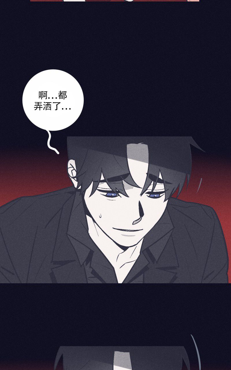 风暴之丘漫画,第3话3图