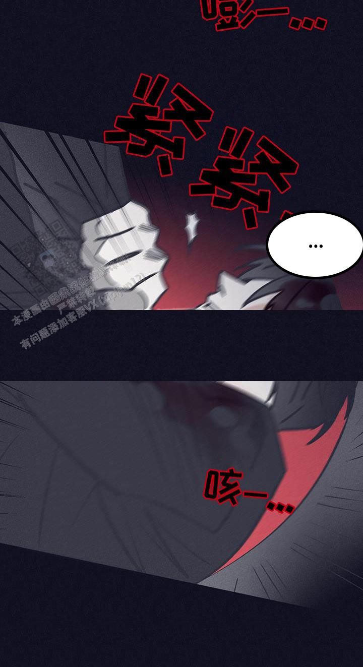 风暴之墙阻击战单刷漫画,第39话1图