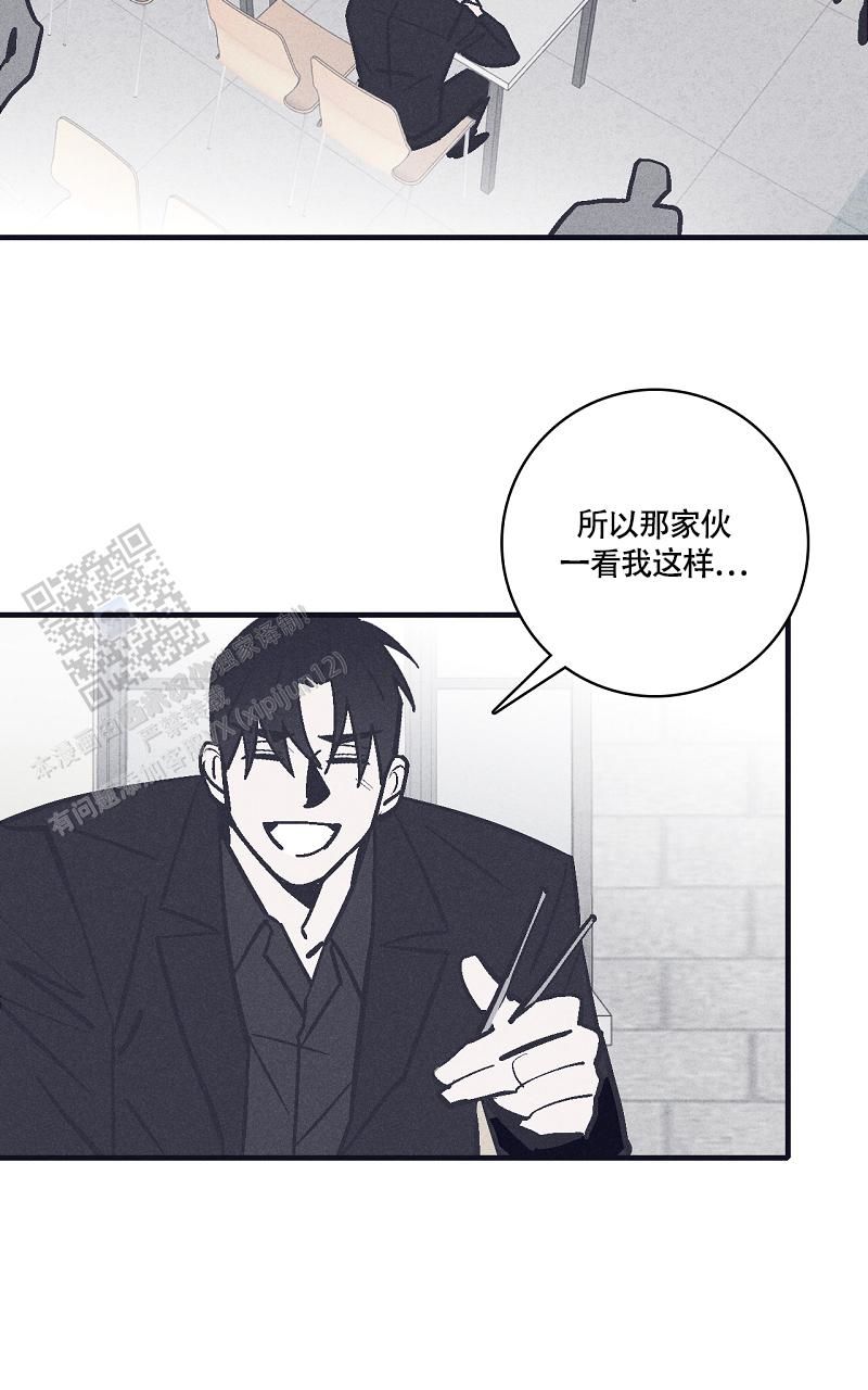 风暴之王的复仇怎么做打不过塞穆漫画,第17话2图