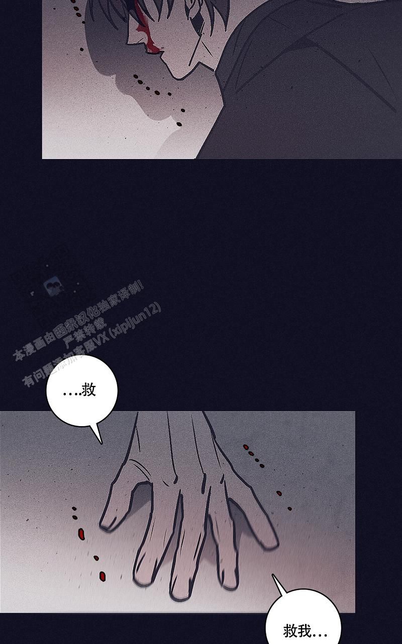 风暴之王的复仇怎么做打不过塞穆漫画,第20话5图