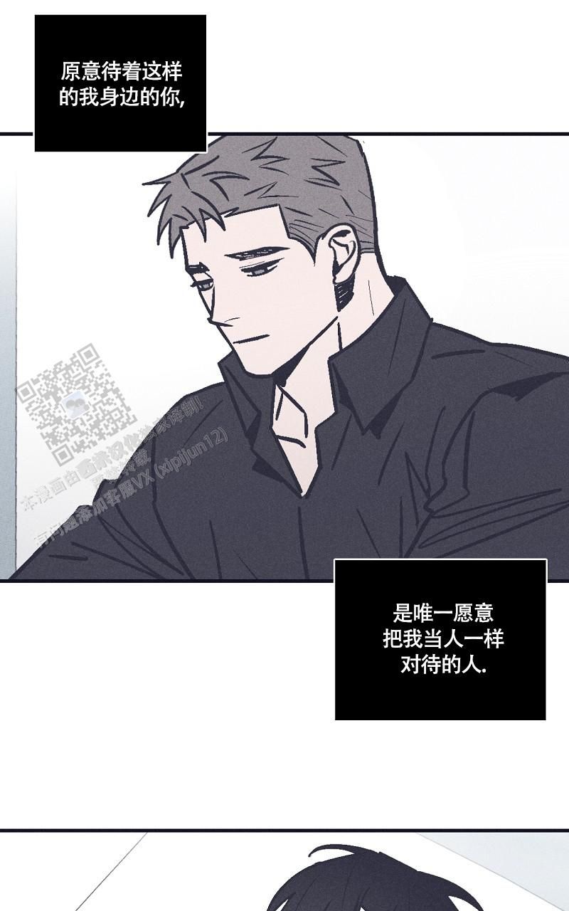 dnf风暴之丘漫画,第16话1图