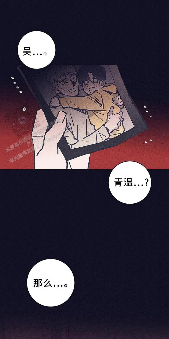 风暴之门电影在线观看完整版免费漫画,第35话1图