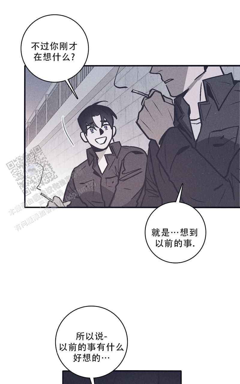 风暴之丘漫画,第9话2图