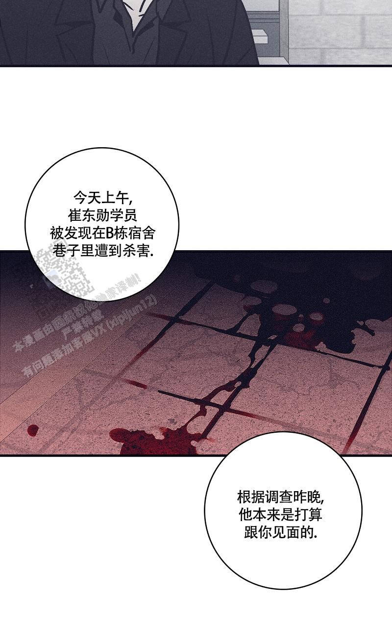 风暴之王的复仇怎么做打不过塞穆漫画,第17话5图