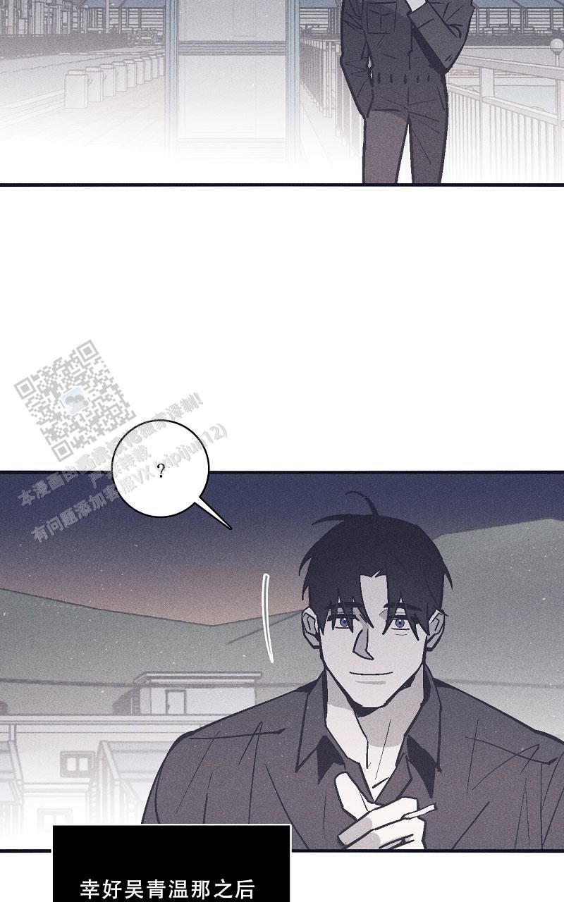 风暴之墙阻击战单刷漫画,第12话1图