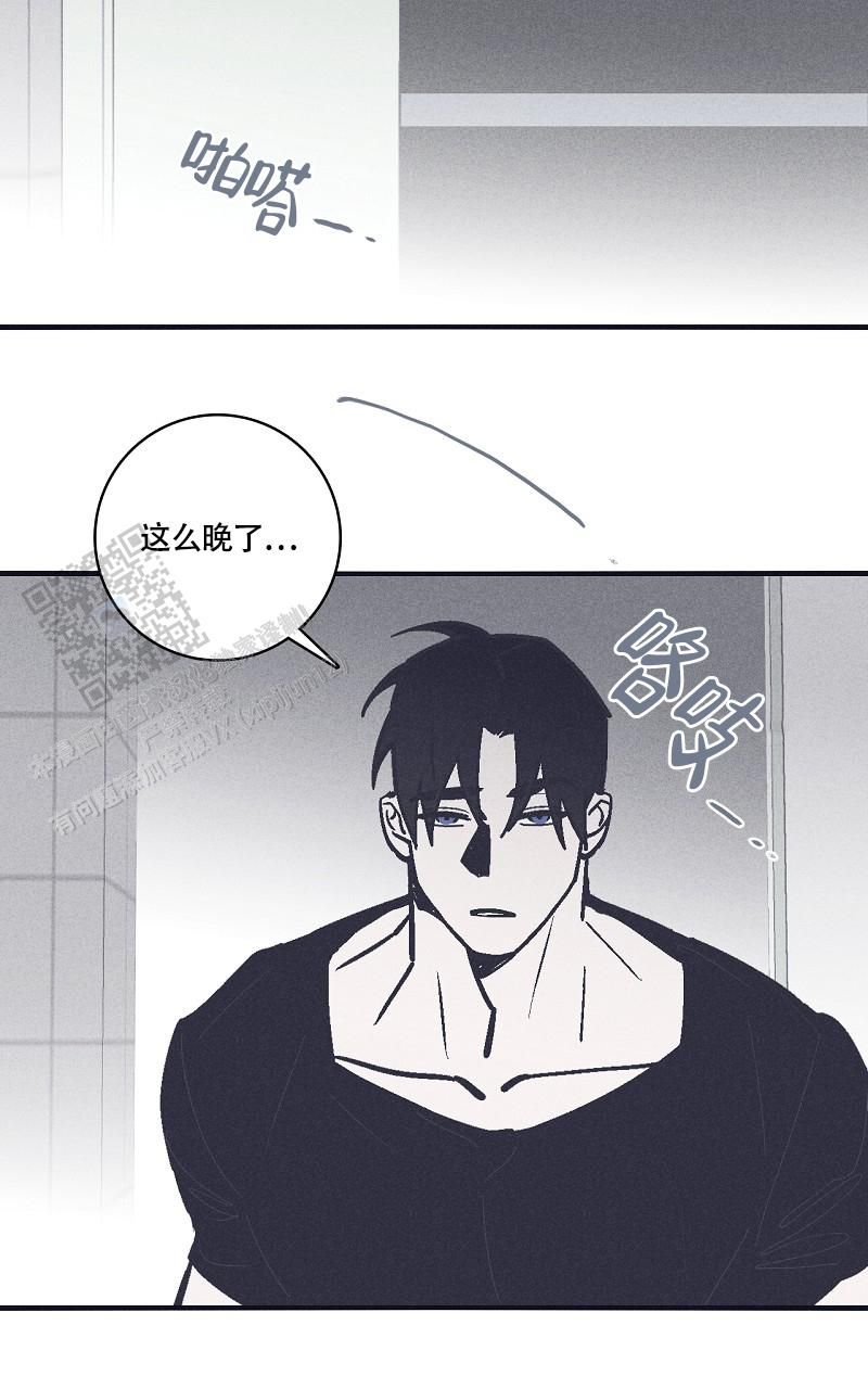 风暴之眼多少级能进漫画,第14话3图