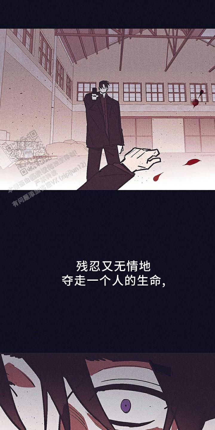 风暴之王的复仇塞穆怎么找不到漫画,第37话2图