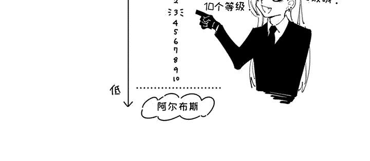 死神笔记在线观看完整版免费动漫漫画,第9话4图