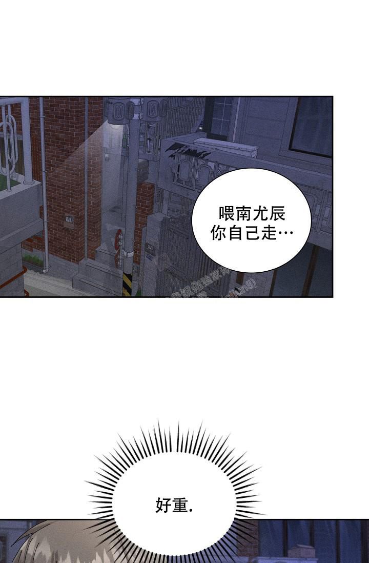 记忆中的恋人漫画全文免费观看漫画,第46话1图