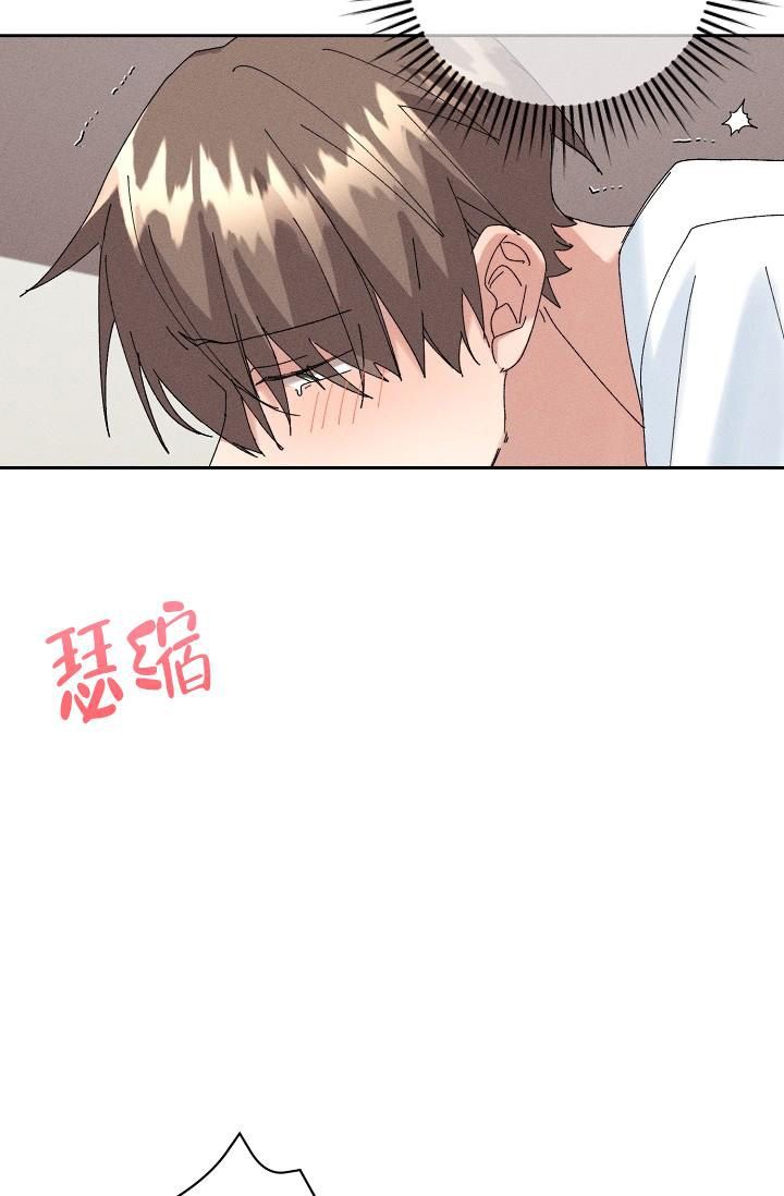 记忆中的恋人韩漫漫画,第17话2图