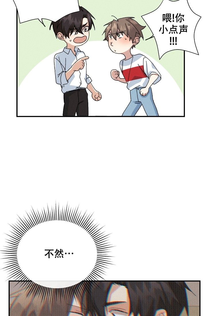 记忆中的恋人漫画免费观看漫画,第3话5图