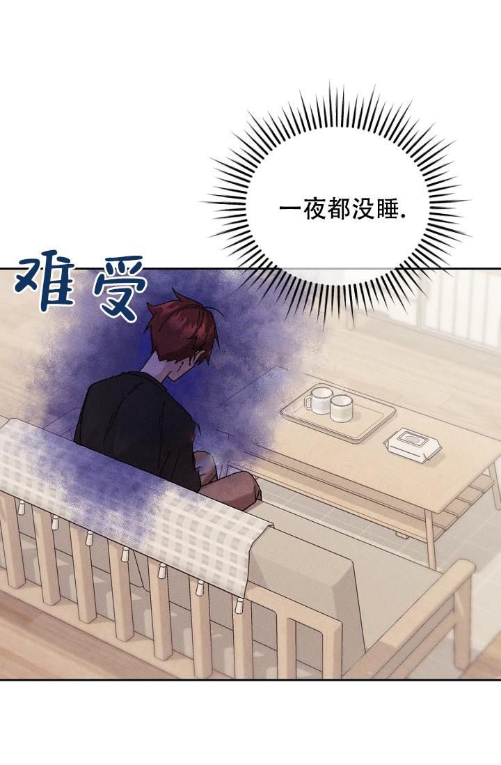 记忆中的恋人漫画无减删漫画,第23话2图