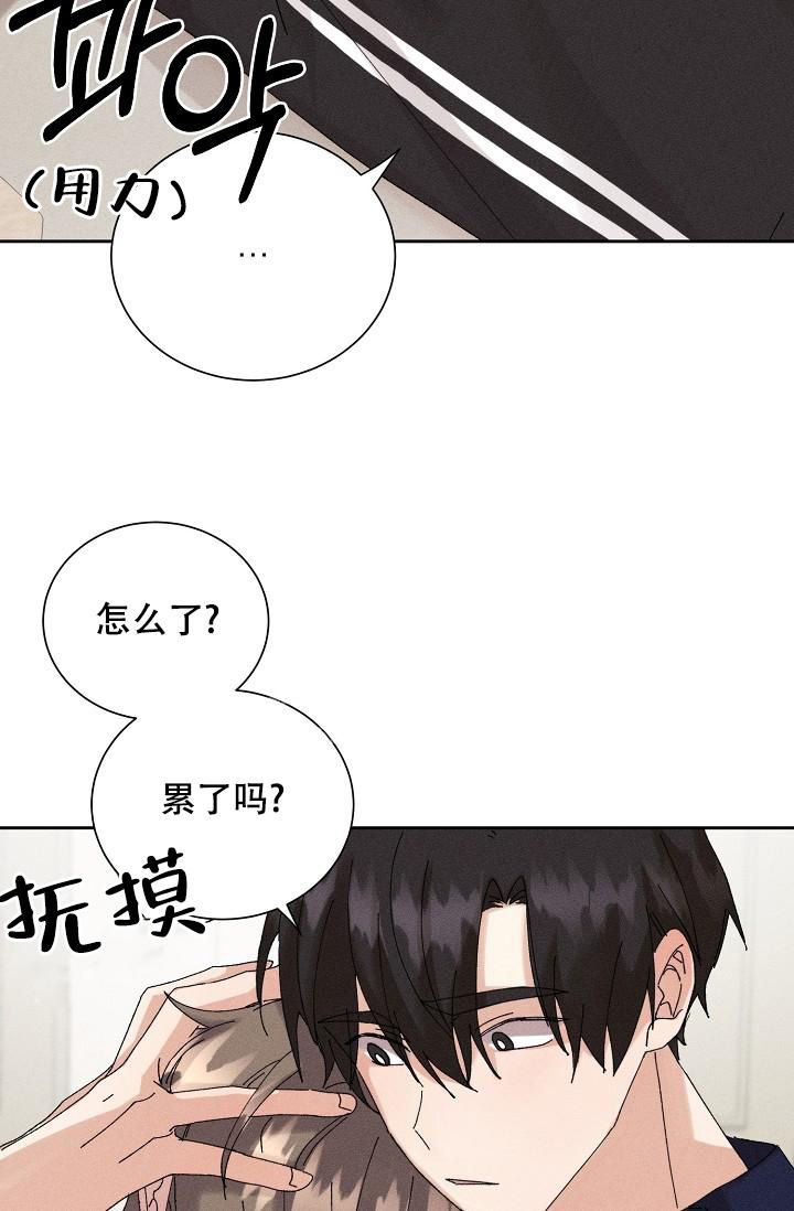 记忆中的恋人漫画,第49话5图