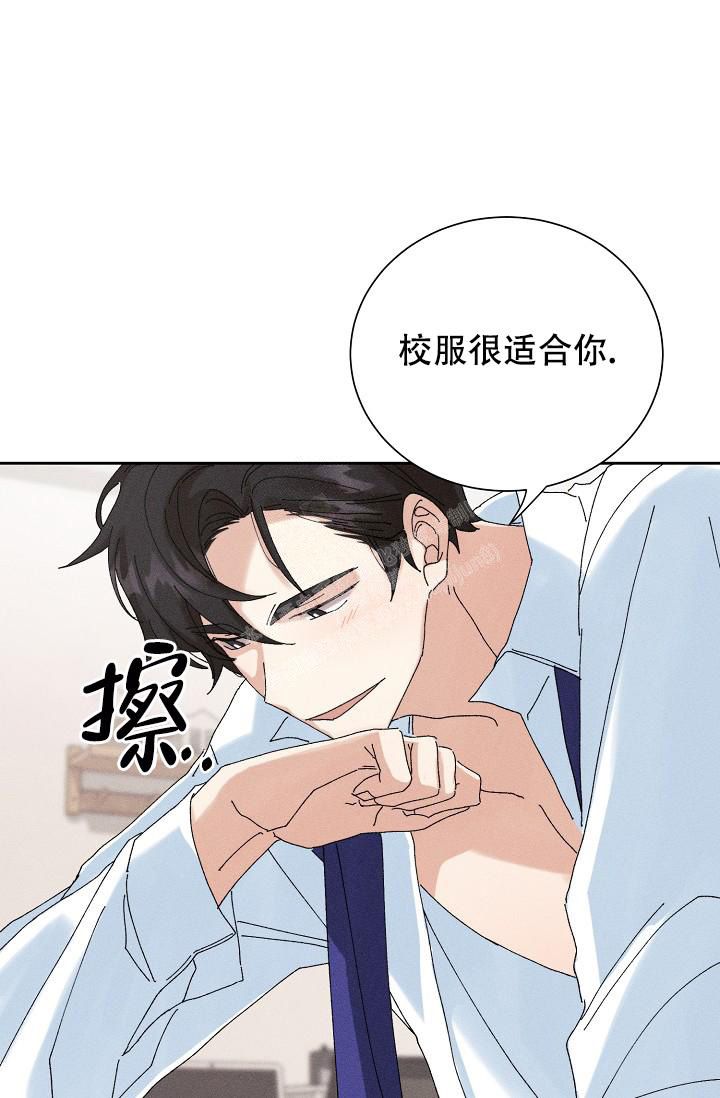 记忆中的恋人完整版漫画,第45话1图