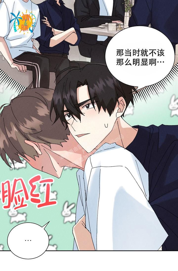 记忆中的恋人番外漫画,第50话3图