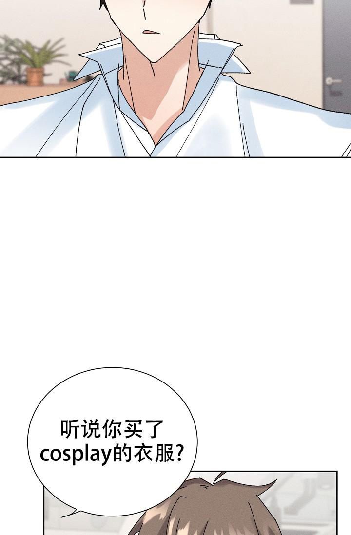 记忆中的恋人漫画免费阅读下拉式漫画,第43话2图