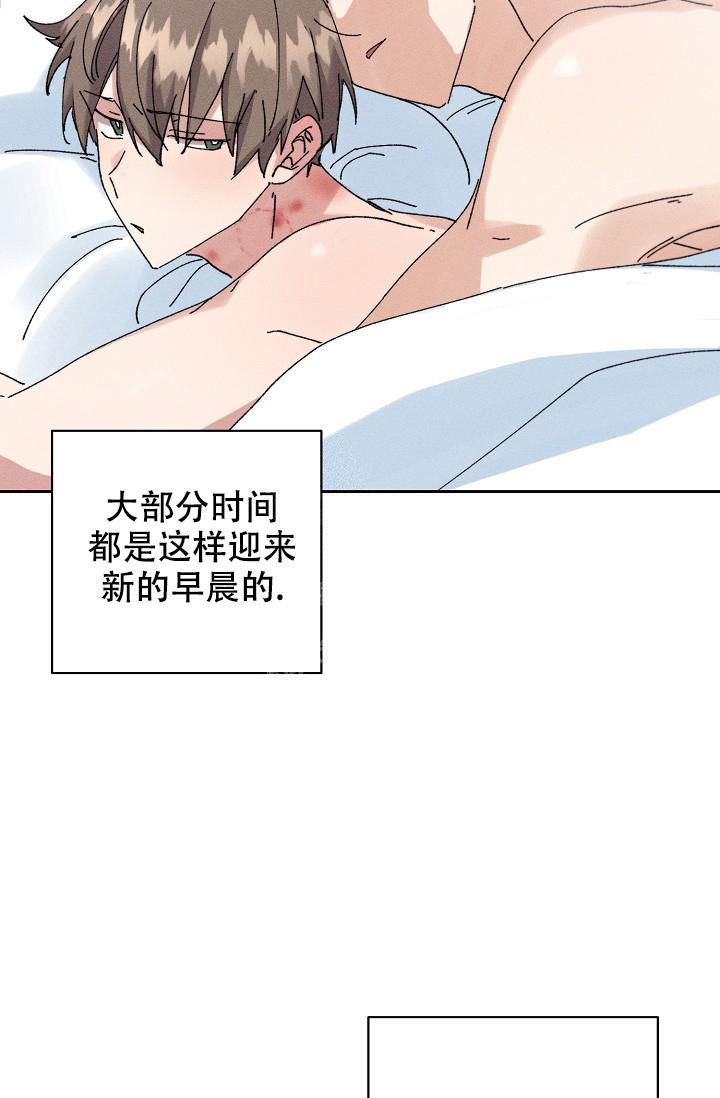 记忆中的恋人/无效记忆漫画,第43话3图