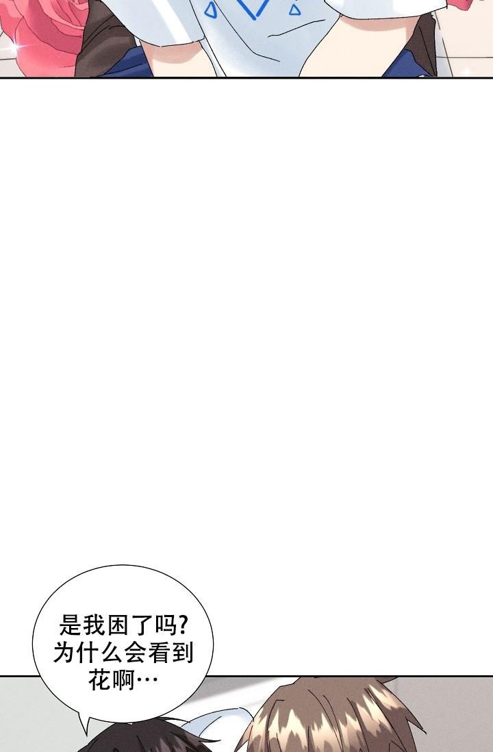 记忆中的恋人漫画完整漫画,第17话2图