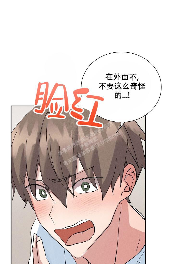 记忆中的恋人漫画完整漫画,第53话1图