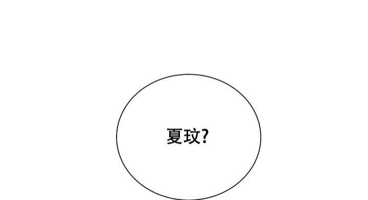 记忆中的恋人漫画免费阅读下拉式漫画,第18话5图