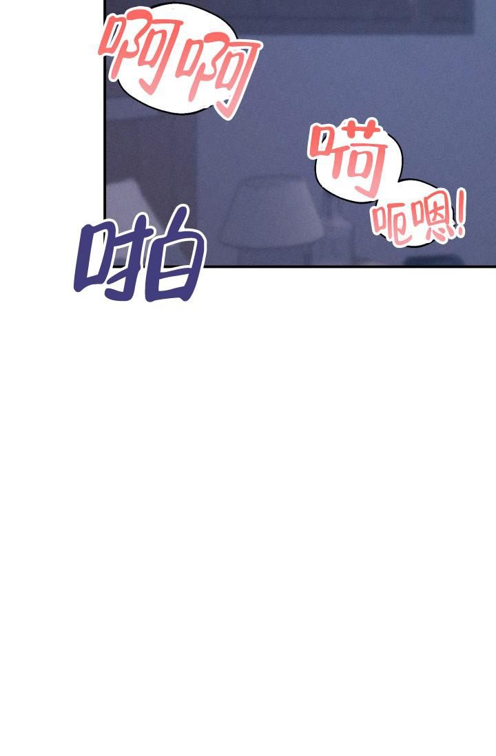 记忆中的恋人小说漫画,第10话4图