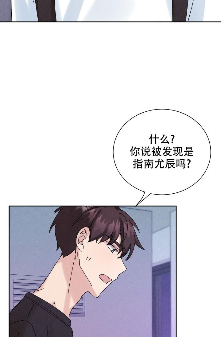 记忆中的恋人小说漫画,第28话5图