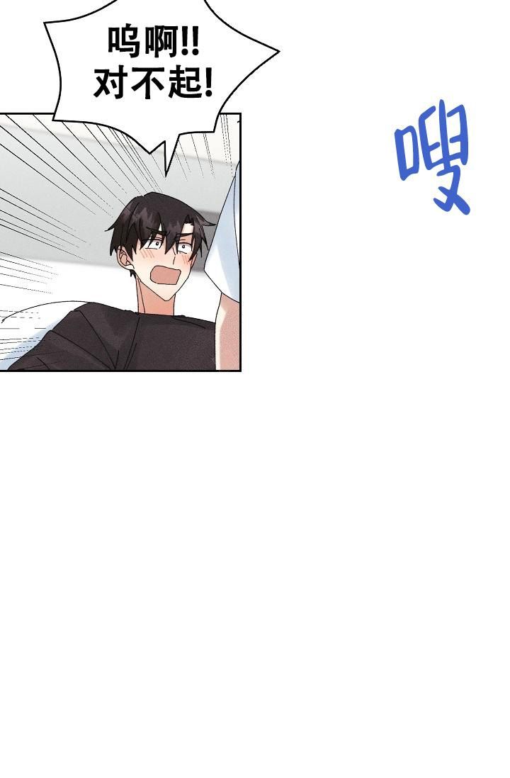 记忆中的恋人韩漫漫画,第17话3图