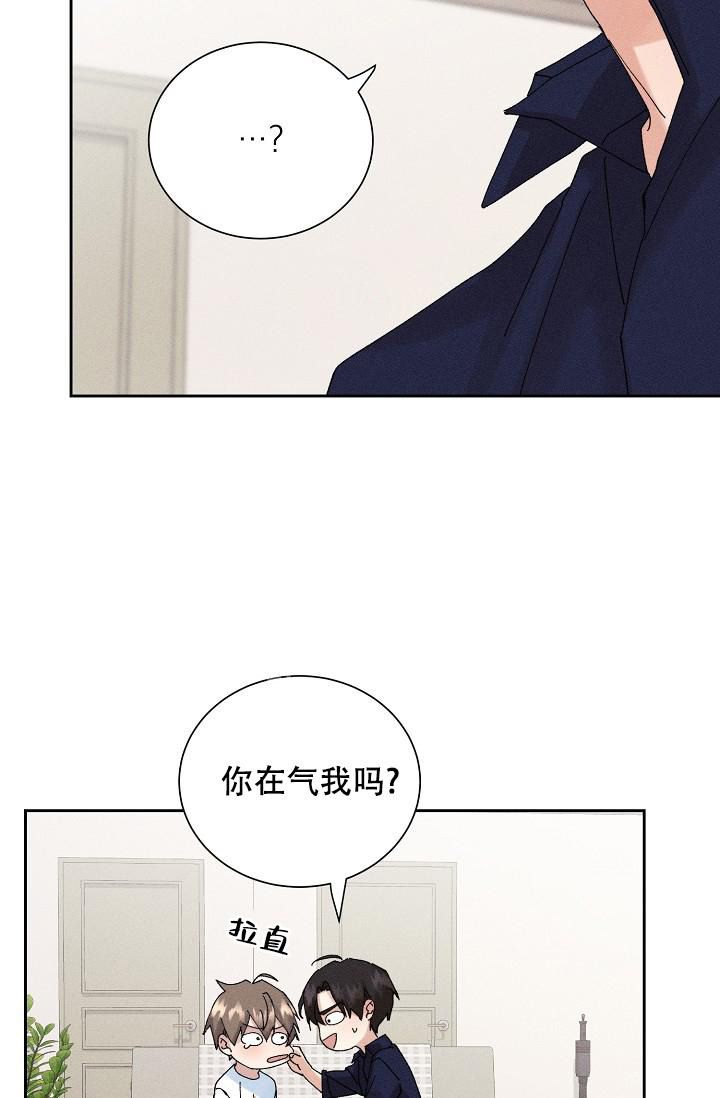 记忆中的恋人漫画,第49话1图