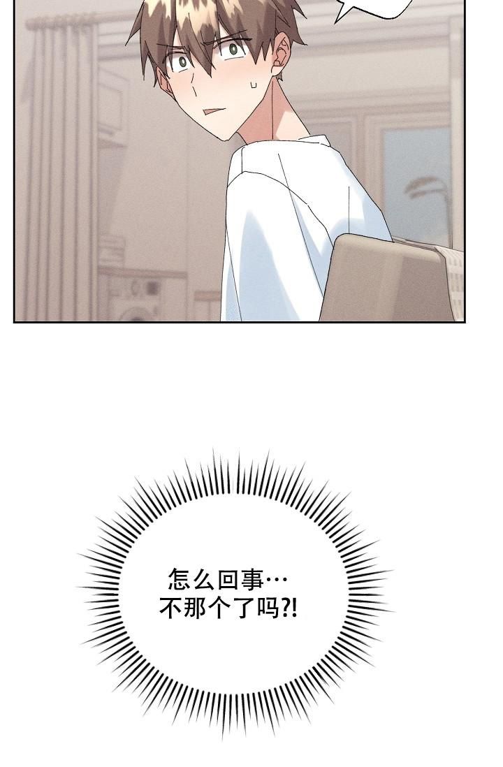 记忆中的恋人漫画免费观看漫画,第16话5图