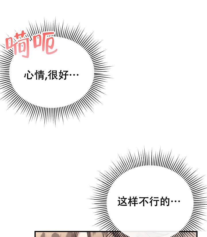 记忆中的恋人漫画无减删漫画,第4话2图