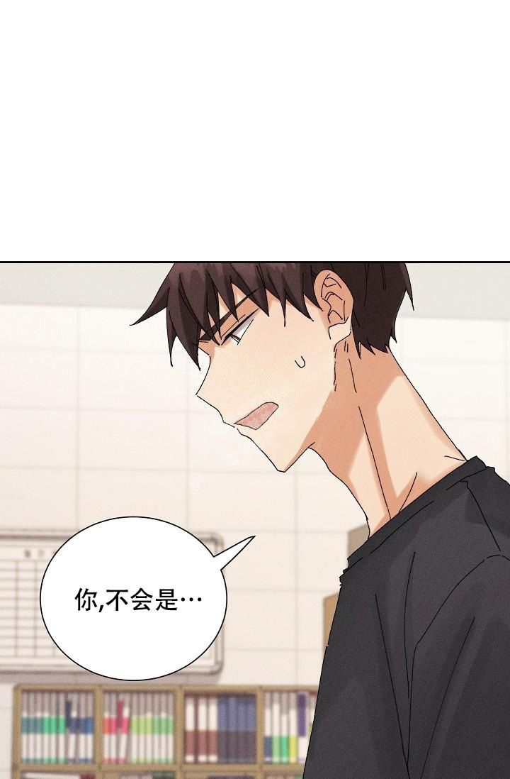 记忆中的恋人漫画无减删漫画,第19话5图