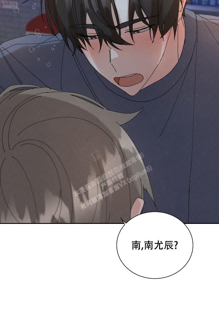 记忆中的恋人同类型漫画,第46话3图