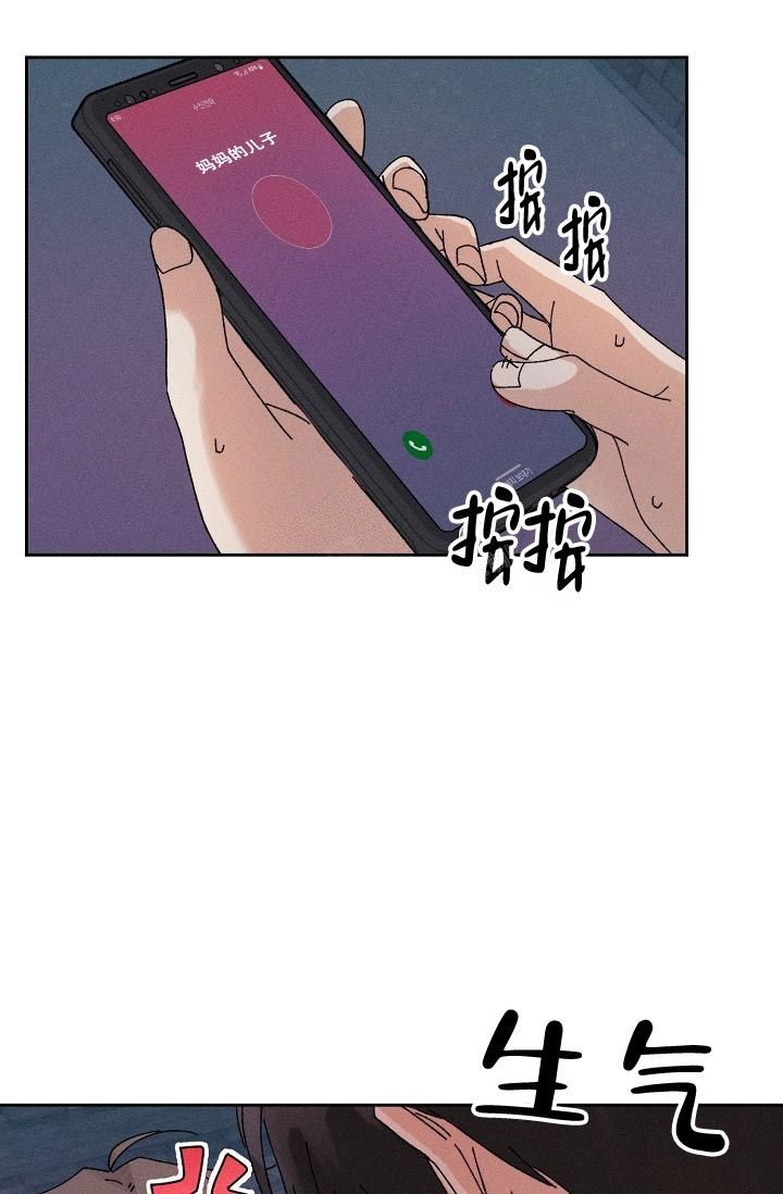 记忆中的恋人非麻瓜漫画,第40话4图