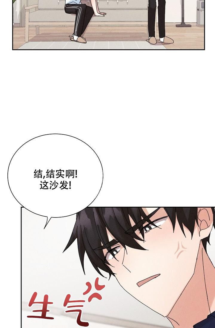 记忆中的恋人漫画,第49话5图