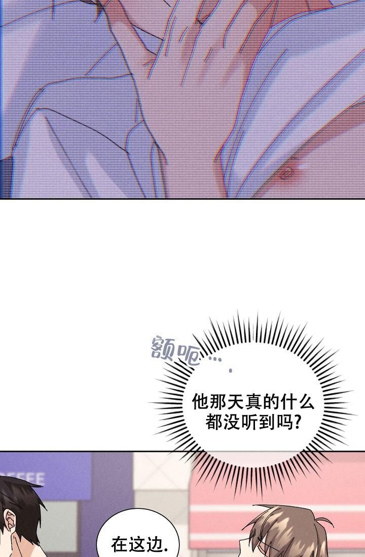 记忆中的恋人gl漫画,第25话5图