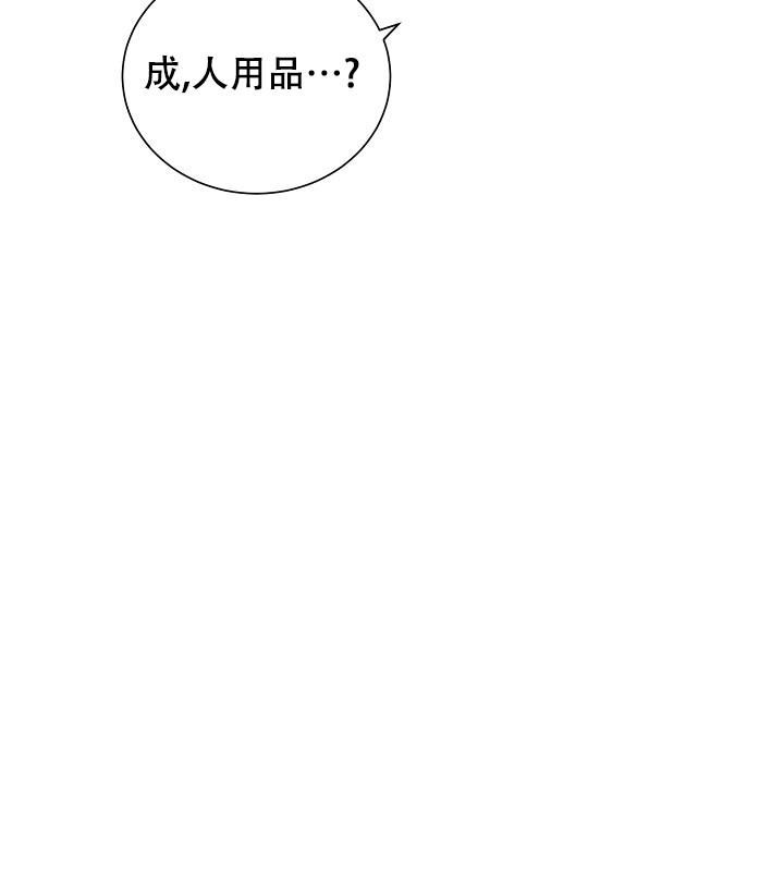 记忆中的恋人漫画在线免费观看漫画,第23话1图